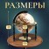 Globe bar decorative "Wanderer map" with a stand below 41.6x41.6x56 cm