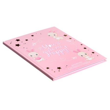 Diary for grades 1-4, "bunnies. Pattern", solid cover 7BC, matte lamination, foil embossing, 48 sheets-1