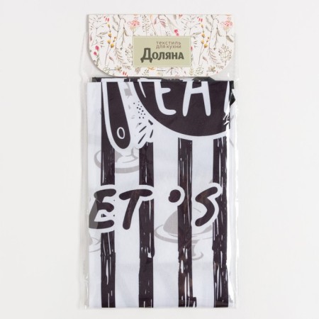 Apron of Dolyana "EAT" 60x80 cm, 100% p/e-6