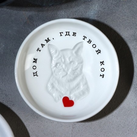 Ceramic “House” sauce, 7.6 x 2 cm, white color