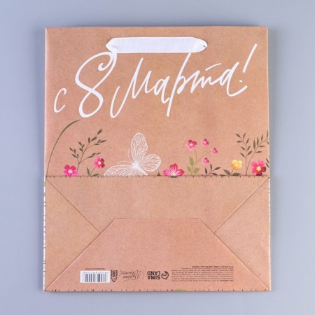 Package Gift Crafts Vertical, Packaging, "Tenderness", Ml 27 x 23 x 11.5 cm-4