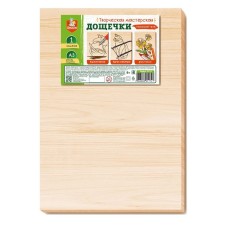 A plank for creativity, wooden blanks, A3 format, 1 pc.