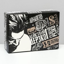 The box is folding, 