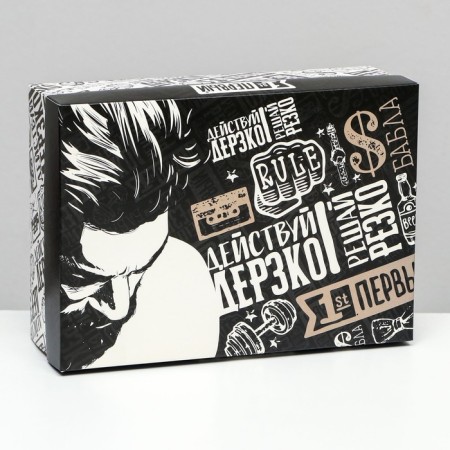 The box is folding, "act bold" 24 x 17 x 8 cm