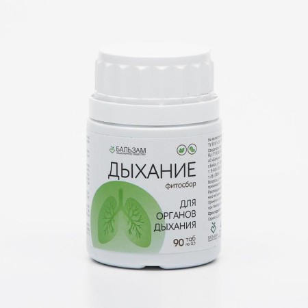 Phytosbor "Breath", 90 tablets of 0.5 g-1