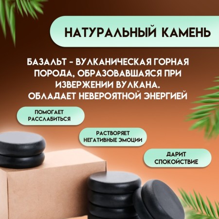 A set of massage stones from basalt, 8 pcs, 4 x 6 cm-1