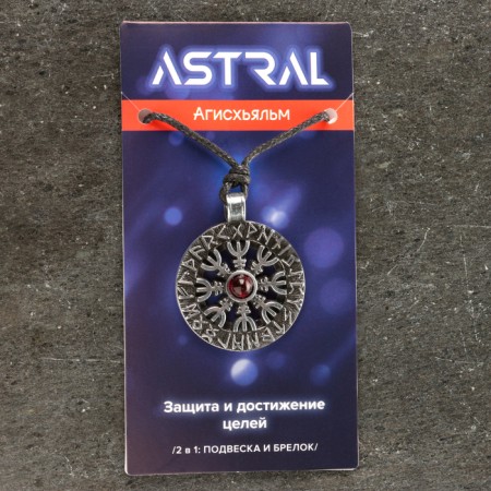 Amulet "Agishyalm" with grenades stone, 35x42 mm, metallic-5
