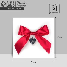 Postcard –Min “Happy Lovers Day”, bow, 7 × 7 cm