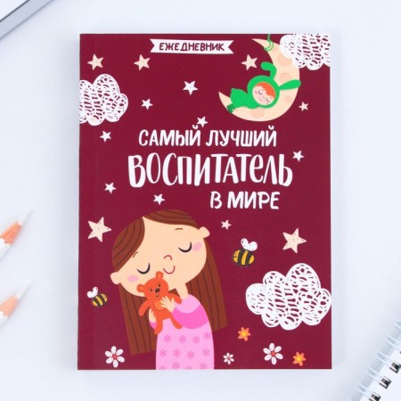 Set: A6 diary, 120 sheets and curly candle "The best educator"-3