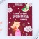 Set: A6 diary, 120 sheets and curly candle "The best educator"