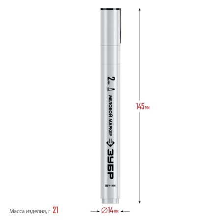 Zubble marker MM-400 06332-8, chalk, round, 2 mm, white-3