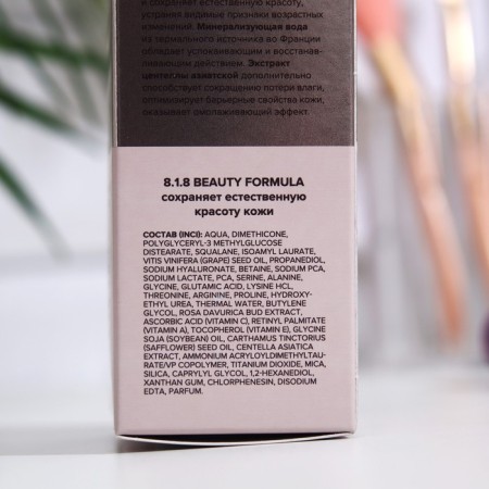 Gialuron Cream 818 Beauty Formula, 50 ml-3