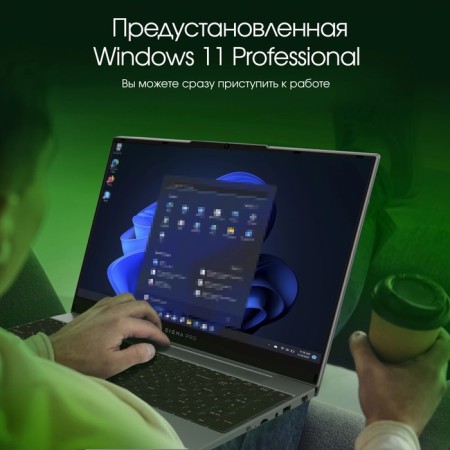 Digma Pro Breve S Core i5 1035G1 16GB SSD512GB Intel UHD Graphics 15.6 "IPS FHD (19 107351-6