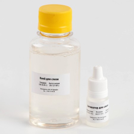 Mucus lab, yellow color-3