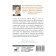 About raising a child: conversations and answers to questions. Hippenreiter Yu. B.