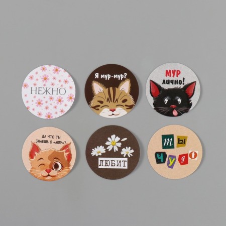 Stick Paper "kittens" d = 2.5 cm 252 pcs in roll-5
