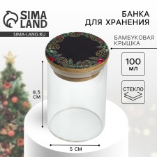 Bank for storage 