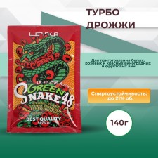 Turbo yeast Green Snake 48 for making alcohol, 140 g