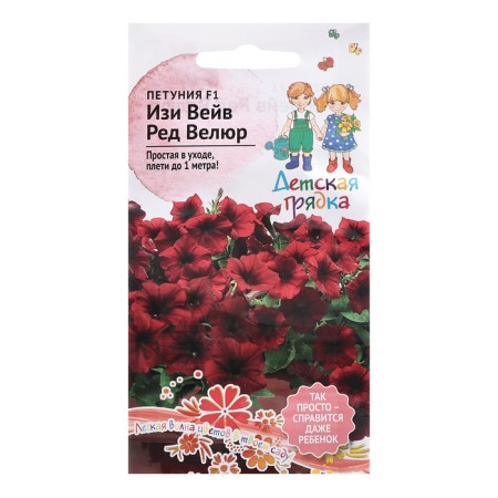 Flowers of Petunia "Iza Weive Red Velor", F1, 5 pcs