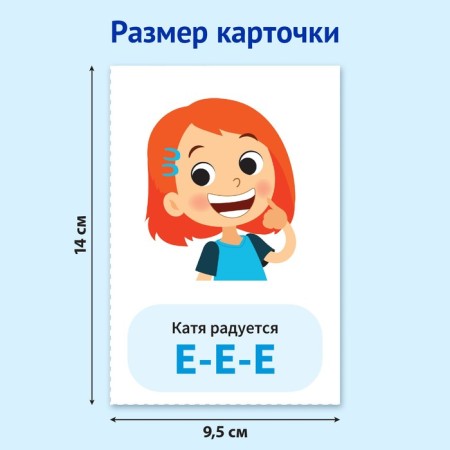 Educational book "Physics. Repeaters ”, 24 p.-3