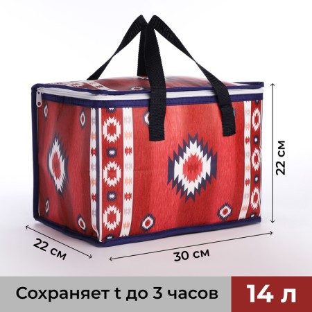 Tarmosumka with lightning, 14 l, burgundy color