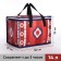 Tarmosumka with lightning, 14 l, burgundy color