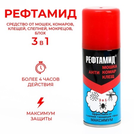 Aerosol repellent "Refamide", a maximum of 3 in 1, 100 ml