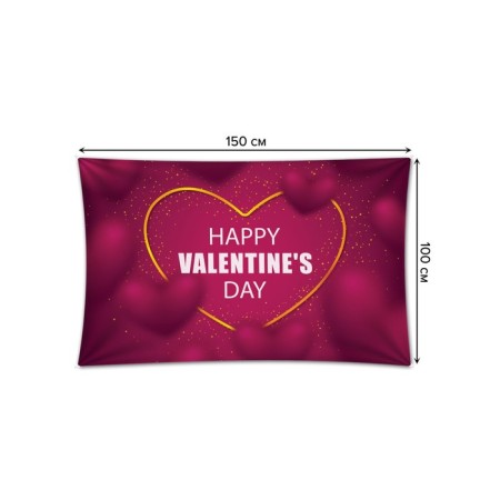 Decorative panel with photo printing "Happy Valentine’s Day", horizontal, size 100x150 cm-1