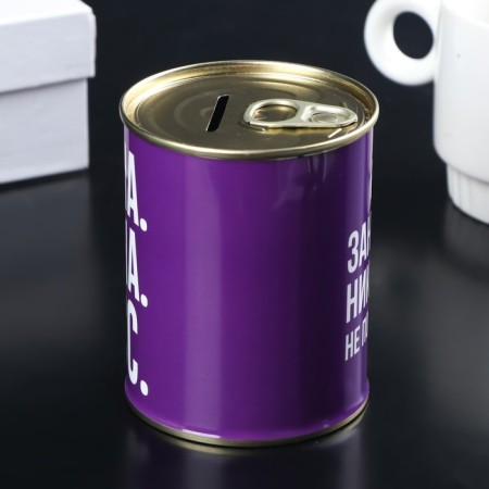 Pigger Bank Metal "Hitch to Mom" ​​7.5x9.5 cm-1