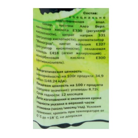 Aloe Moonberry drink is still. Original, 500 ml-1