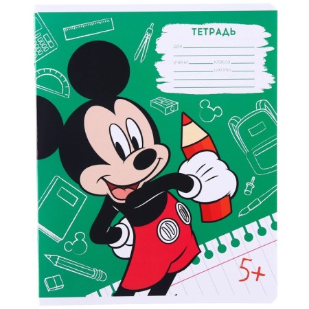 Notebook in a ruler of 12 sheets, 5 types of mix, cover coated paper, Mickey Mouse-11