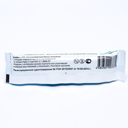 Nesterial medical bandage 14 x 700 cm 27 g/m2-1