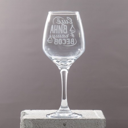 Glass for the wine "Libra" engraving, 350 ml-4