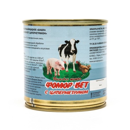 The agent-acaricid agent, a smoke bomb with cypermetrine "Fomor-light", 100 g-3