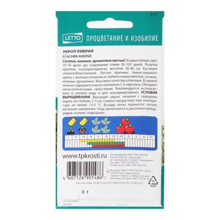 Clopes "Kibriy", 3 g-1
