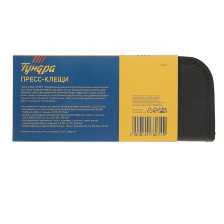 Press and tundra bag, 5 matrices + screwdriver, for testing wire tips-10
