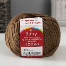 Yarn 