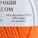 Yarn "Festive" 48% Kashmilon (pan), 48% acrylic, 4% metered 160m/50g (035 orange)