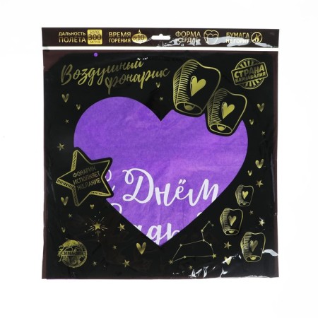 Wish flashlight "Happy Wedding", Heart, Mix Colors-5