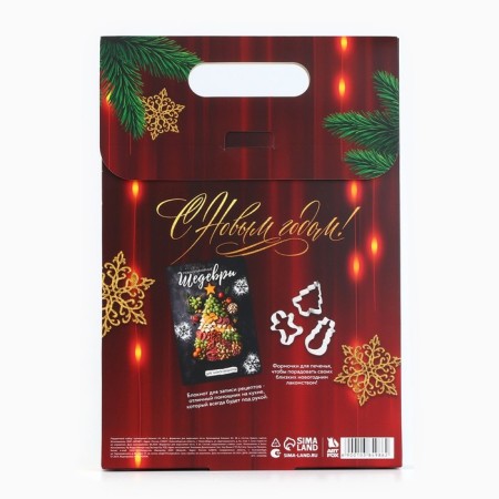 Gift set New Year's culinary notebook and molds for cutting off the test "Happiness in the new year!"-6