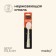 Folding spoon Maclay, tourist, 15.5 x 3.4 cm