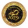 New Year. Chocolate medal "Happy New Year Snake", 25 g