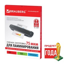 A4 216x303 mm lamination film, 75 μm, 100 pieces, glossy, Brauberg 530800