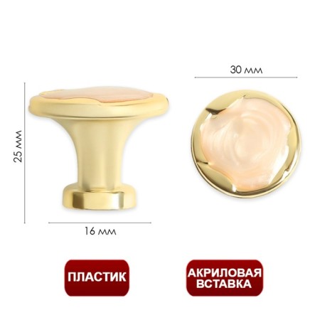 Handle button tundra RK018GP, color gold, 8 pcs TMP