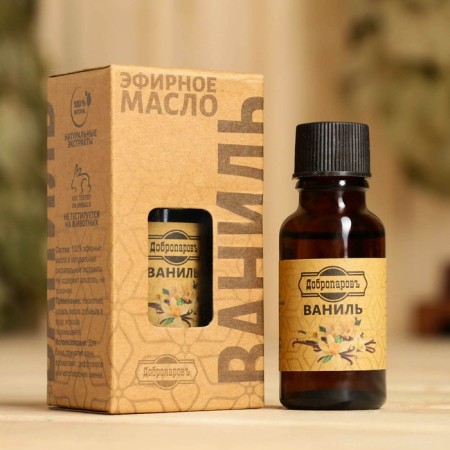 Essential oil "Vanilla" 20ml, craft, good -plain