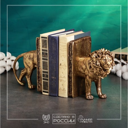 Holder - Lion Book stands 2pcs, bronze, 19.5x33cm