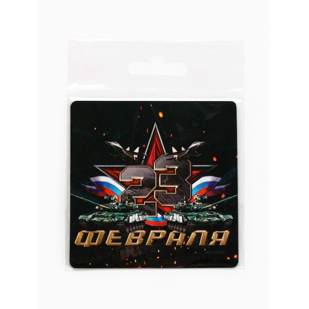 Polymer Magnet "February 23", Star, 7 × 7 cm-3
