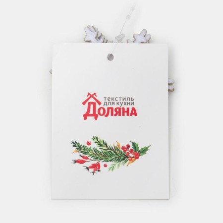 Set for the decor of the glasses "Snowflake", 4 pcs, centers, 6.5 cm, 100% p/e, felt-3
