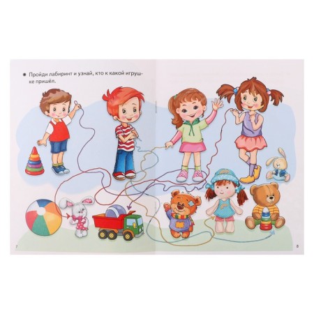 Smell! Developing tasks for children 3-4 years old 210096-4
