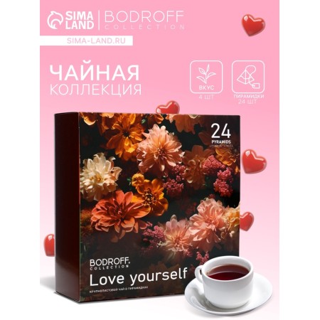 Gift Love Yourself, 24 pyramids